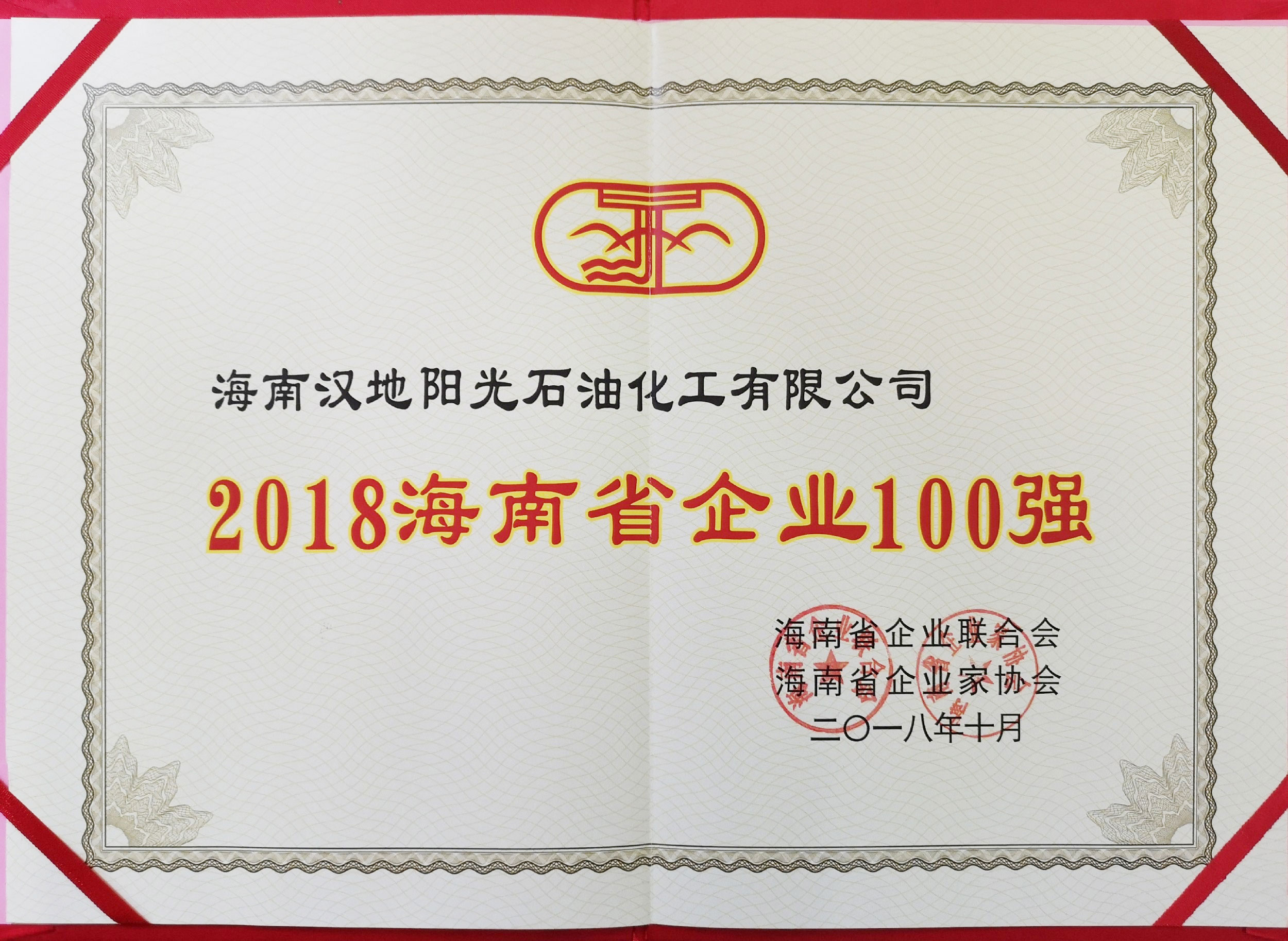 2018ʡI(y)100(qing).jpg